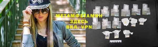 метамфетамин Аркадак